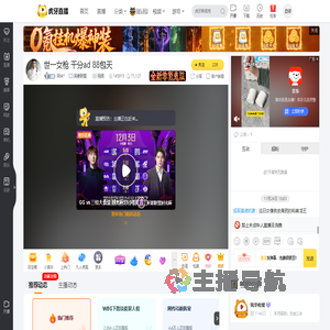 阿米°英雄联盟直播