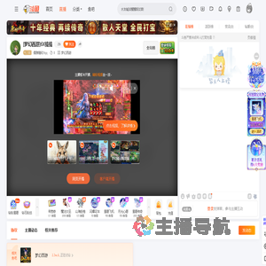 儒雅随和Yqq直播