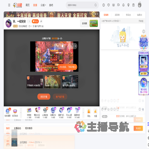 尼古拉斯扁豆直播