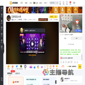 NF9英雄联盟直播