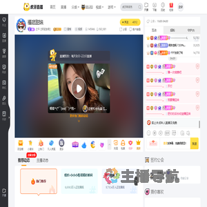 之千【好运加倍】星秀直播