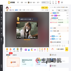 悦甜yo颜值直播