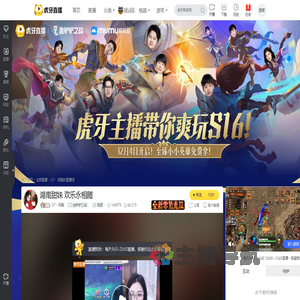 DT丶阿眠金铲铲之战直播