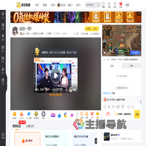 Ry炽焰极品飞车：集结直播