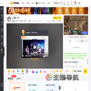 菠萝极品飞车：集结直播