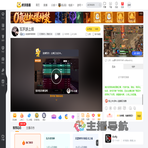 迪迦奥特曼曼曼无畏契约：源能行动直播