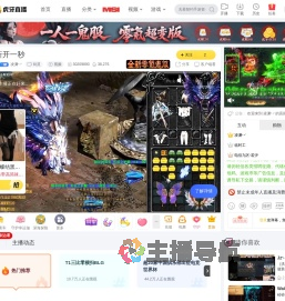 凌渊丷剑灵直播