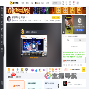 Ry小光极品飞车：集结直播