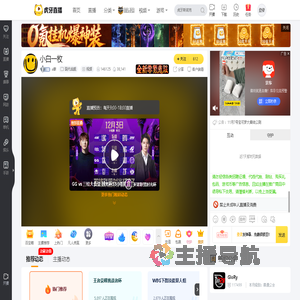 a飯现代战舰直播