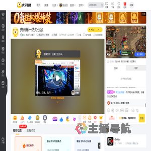 极品飞车橘子极品飞车：集结直播