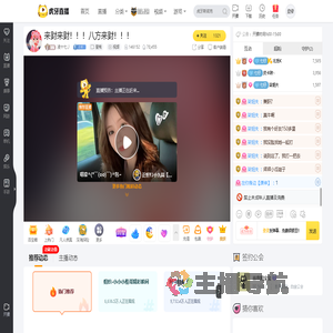 凌十七丿星秀直播