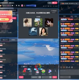 水晶82435直播间