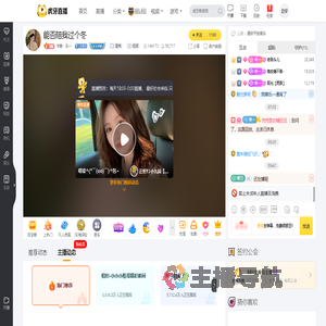 书香丶乐一星秀直播