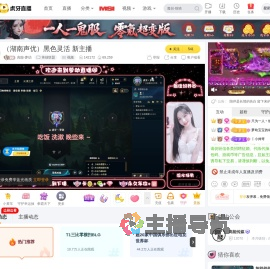 高能