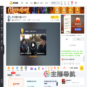 集梦豆芽【ZKL】户外直播