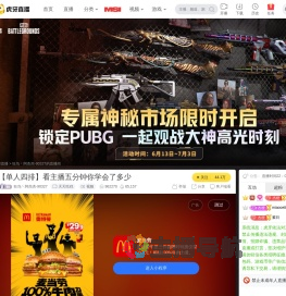 狂鸟丶阿杰杰