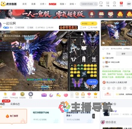 墨染暗区突围直播