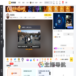 集梦猫猫【ZkL】户外直播