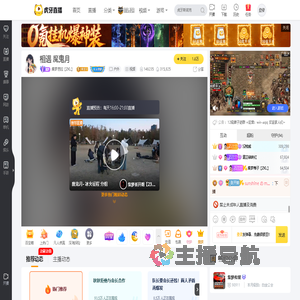 集梦芭拉【ZKL】户外直播