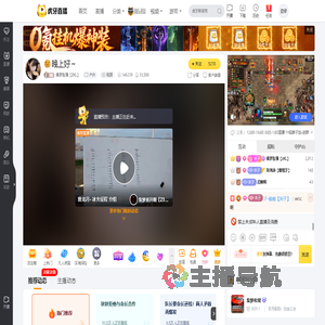 集梦脸蛋【ZKL】户外直播