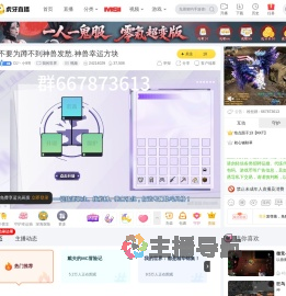 DJ丶小9哥我的世界直播