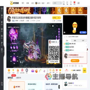 啊啊啊我的世界直播