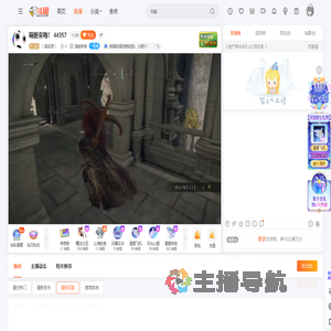 丨猫系男丨直播