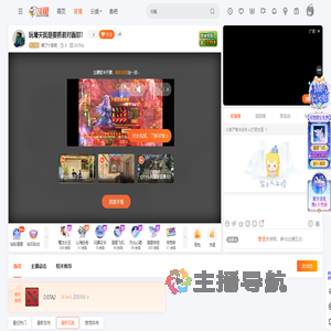 啊了个吸吧直播