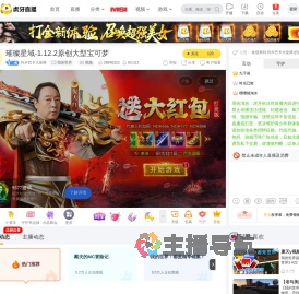 玛卡巴卡大巫师我的世界直播