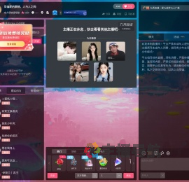 东方萌哆爱唱歌直播间