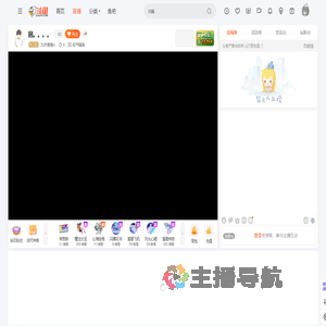 九月爸爸iii直播