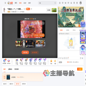 久未谋面的亲爹直播