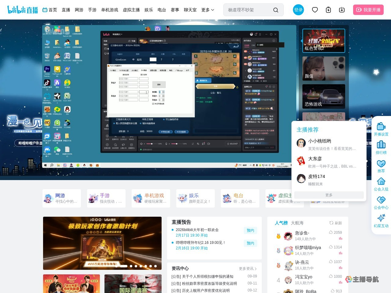 憧憬成为暗区高手