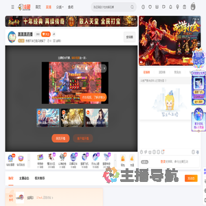 我差不多已是只废猫了直播