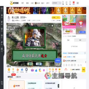 甜甜圈kitty王者荣耀直播