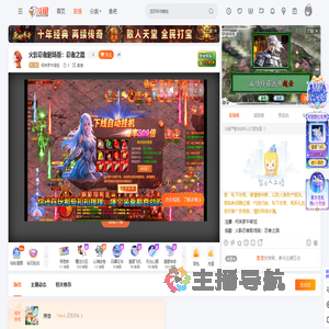 何来梦中牵挂直播