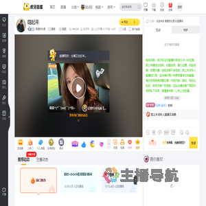 善建自古通星秀直播