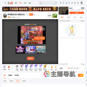 人帅吊无情直播