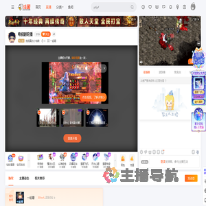 抱提莫的小姑娘直播