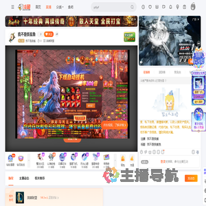 我不是条鲨直播