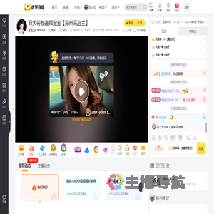漂亮阿唐星秀直播