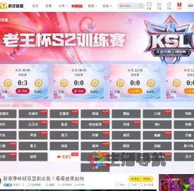 亚瑟王丶Z火影忍者手游直播