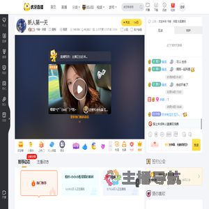 书香丶阿狸星秀直播