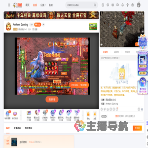 西比西比OxO直播