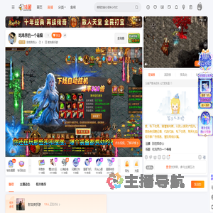 别怕我伤心直播