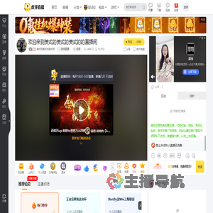 美式的美式的美式的其他直播直播