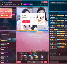 云知意会唱歌直播间