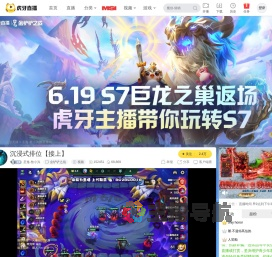 圣逸