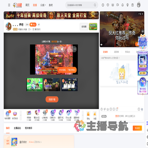 机智的小和美直播