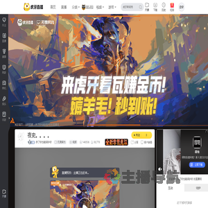 杀了你也能保护你无畏契约直播